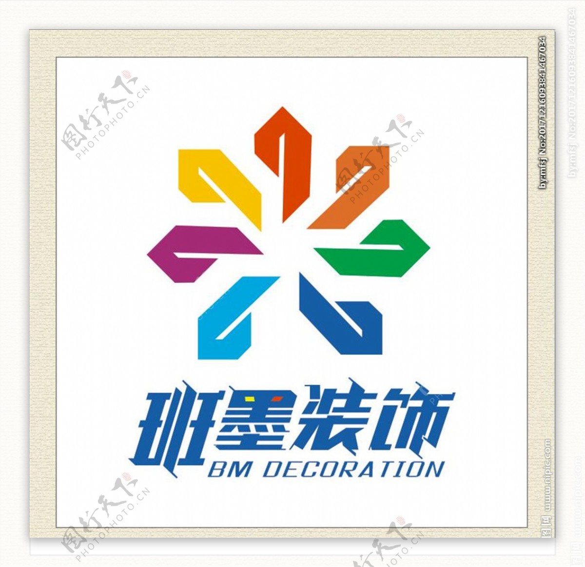 班墨装饰LOGO