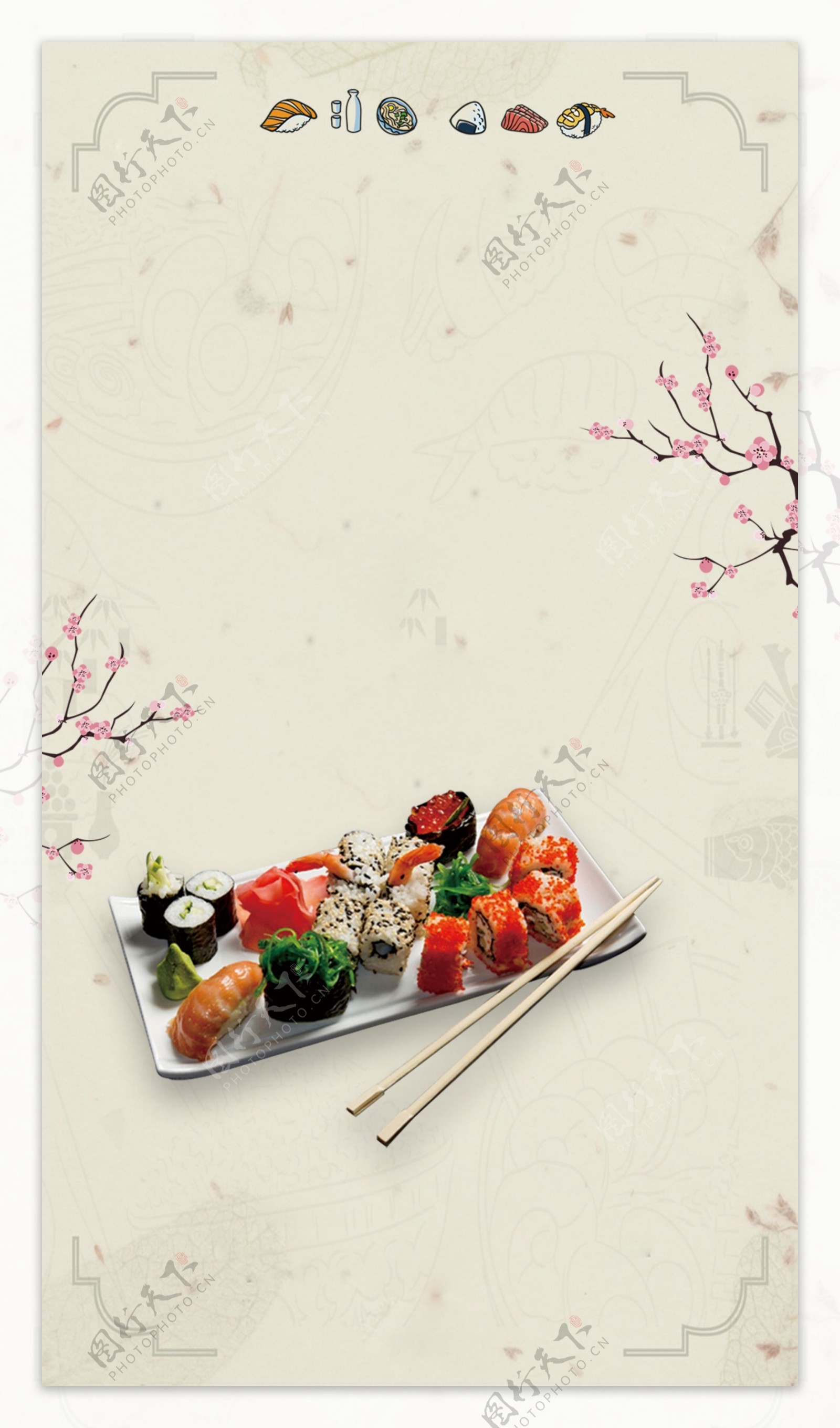 精美日系美味寿司海报