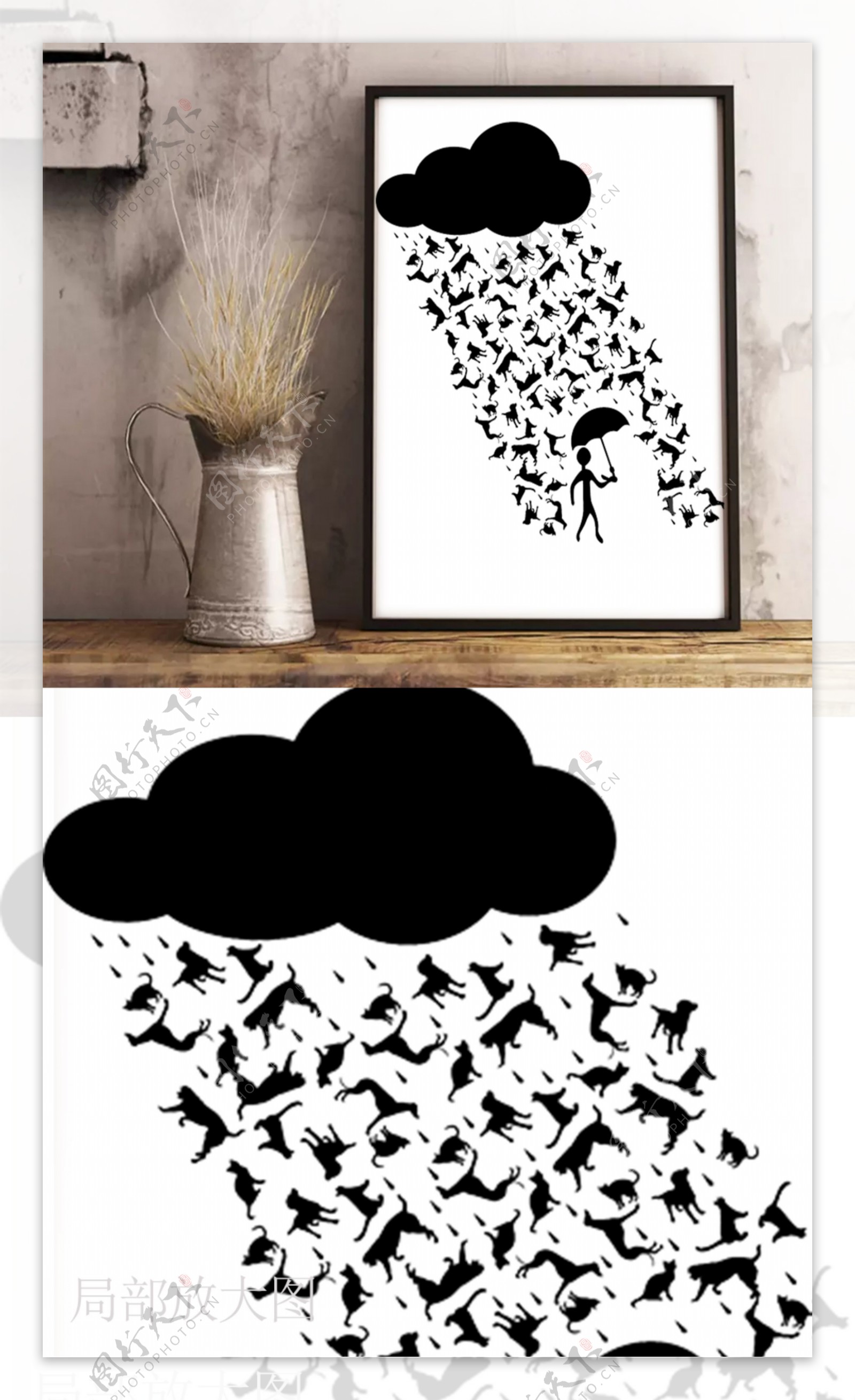 狗年雨创意黑白装饰画