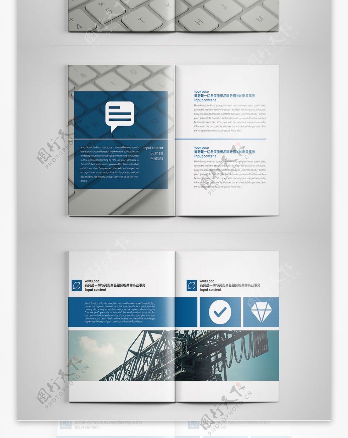 企业宣传手册企业介绍蓝色时尚商务画册设计PSD模板