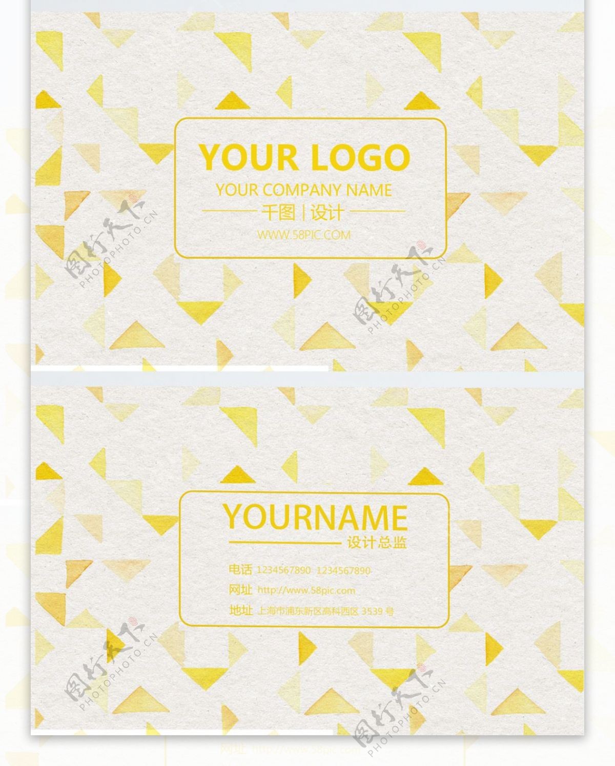 黄色简约三角形图案商务名片设计