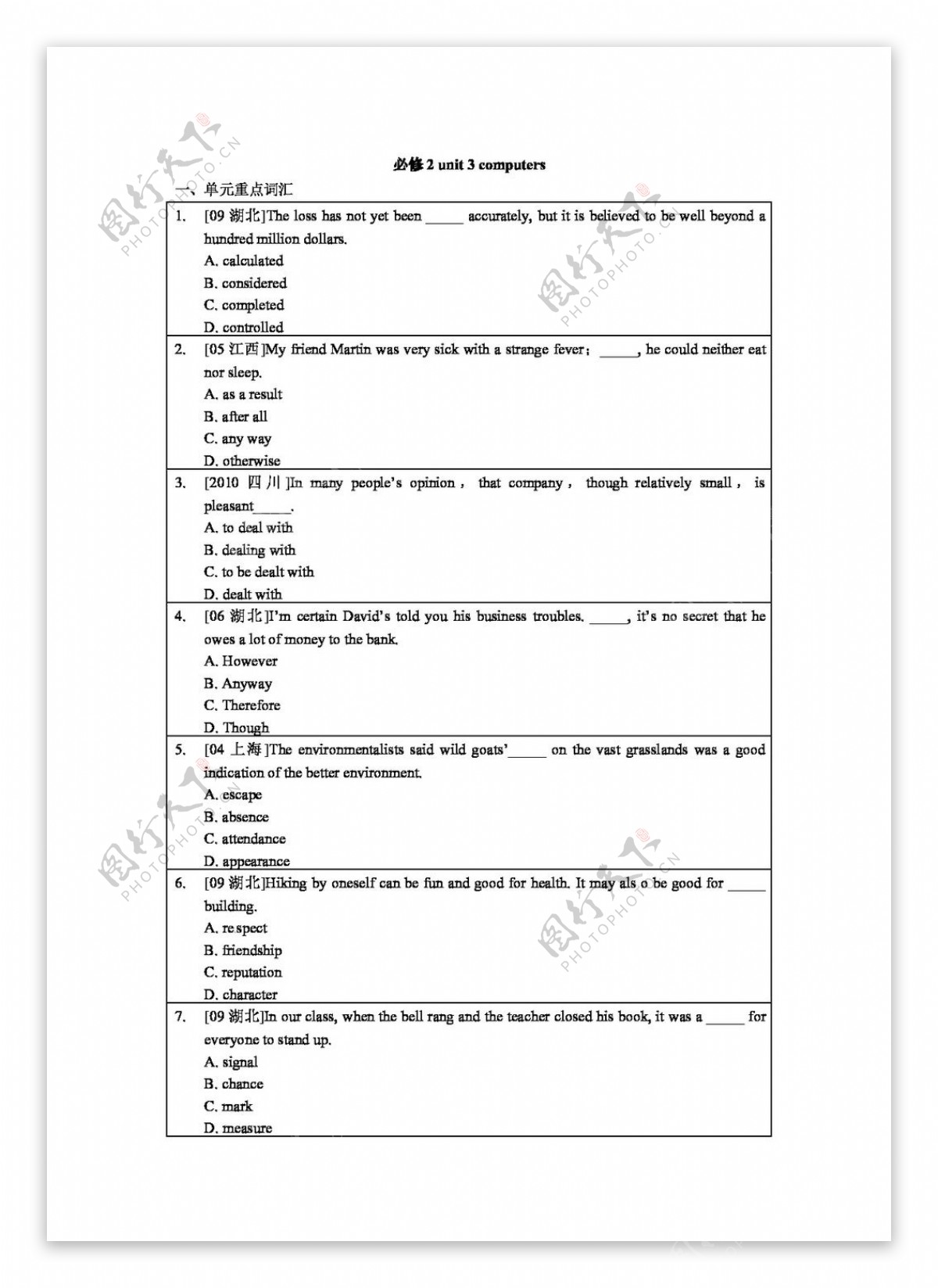 高考专区英语人教必修2unit3computers