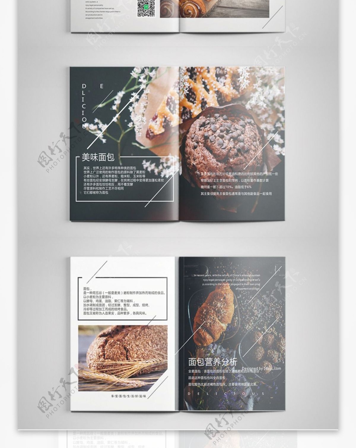 时尚大气面包甜品美食画册