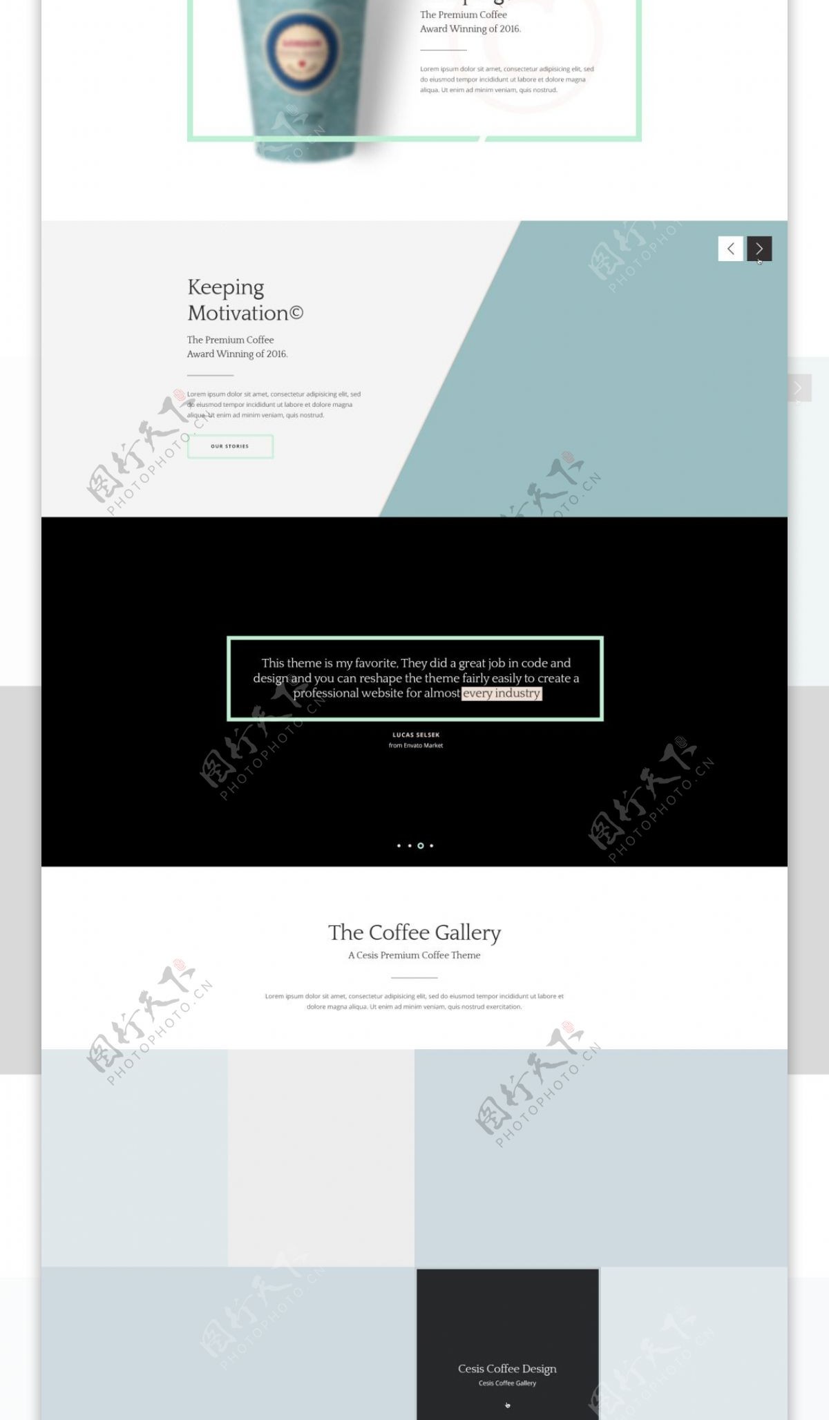精美的企业饮料饮品咖啡网站模板之登录界面