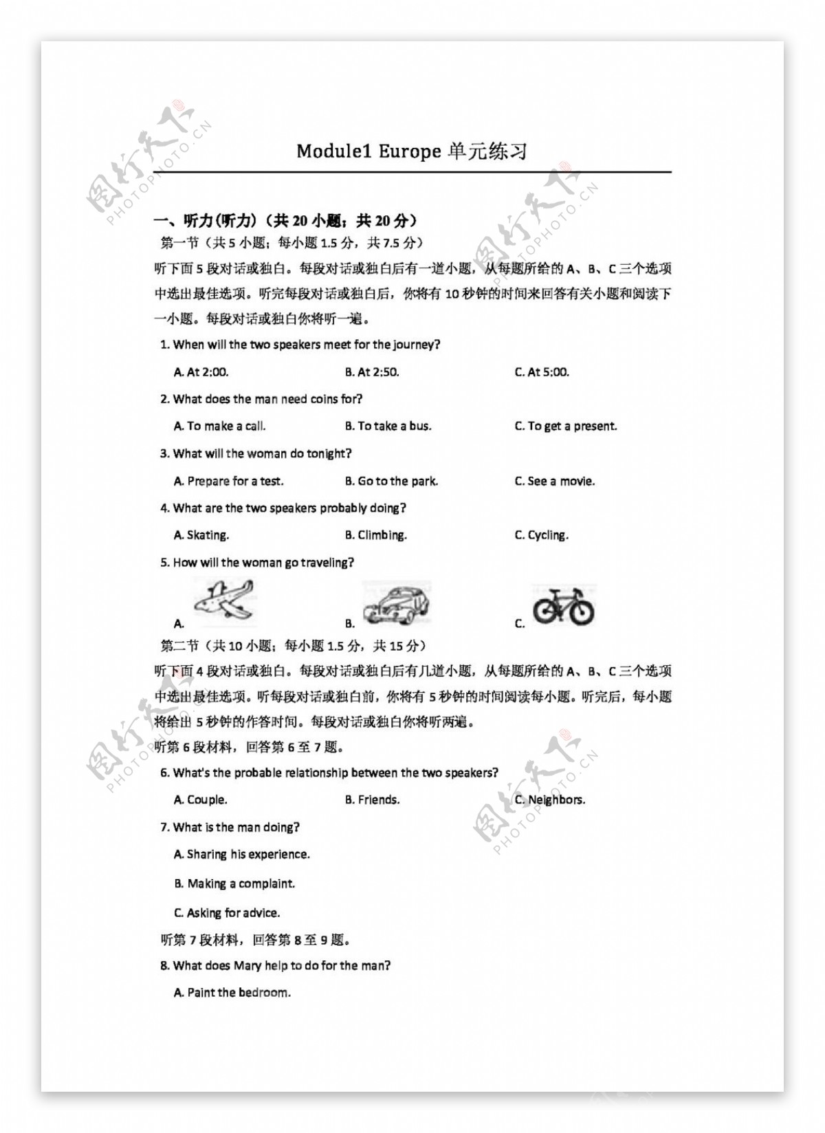 英语外研版外研版英语必修三Module1Europe单元练习