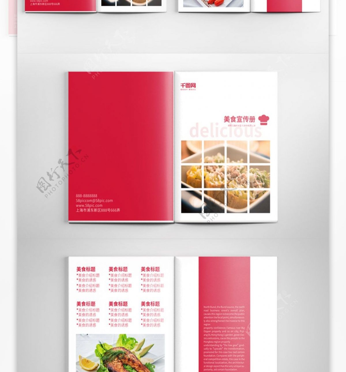 餐饮红色创意美食画册设计PSD模板