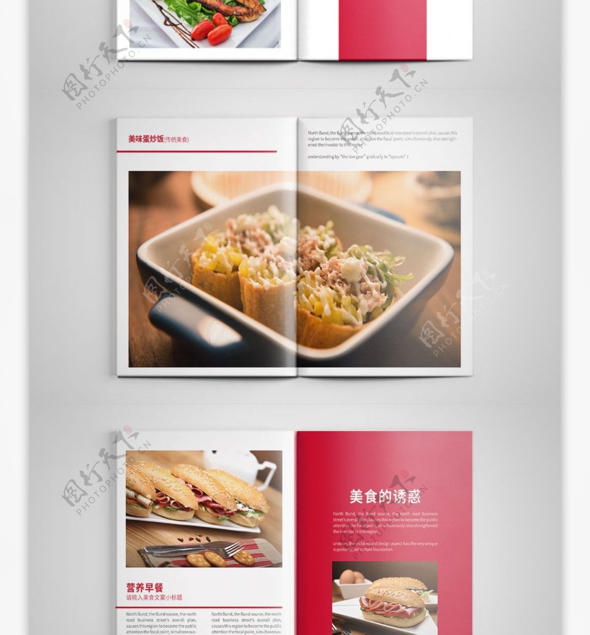 餐饮红色创意美食画册设计PSD模板