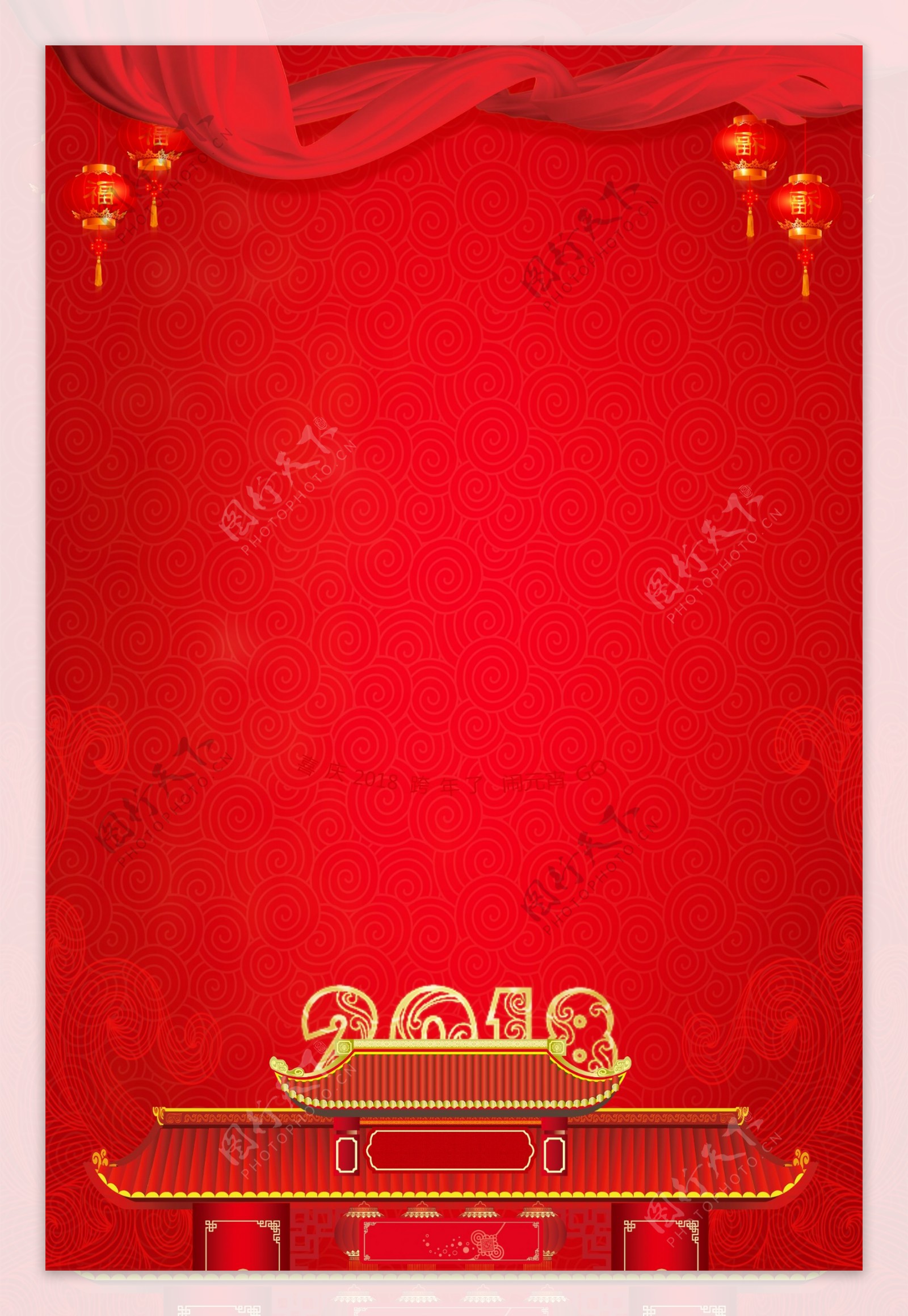 红色元宵佳节海报背景设计
