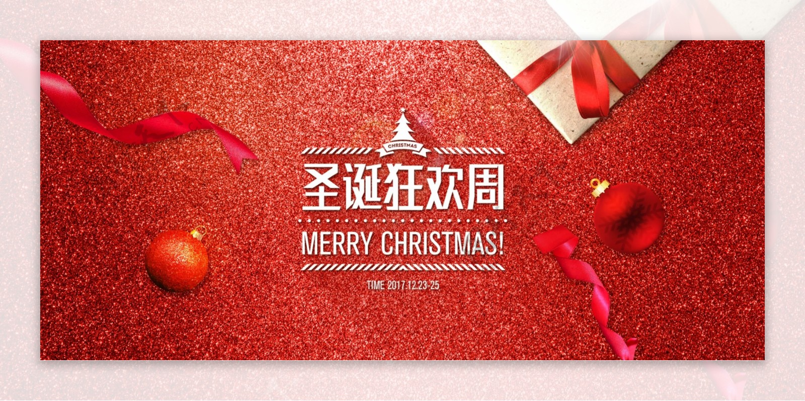 淘宝圣诞促销红色圣诞节banner