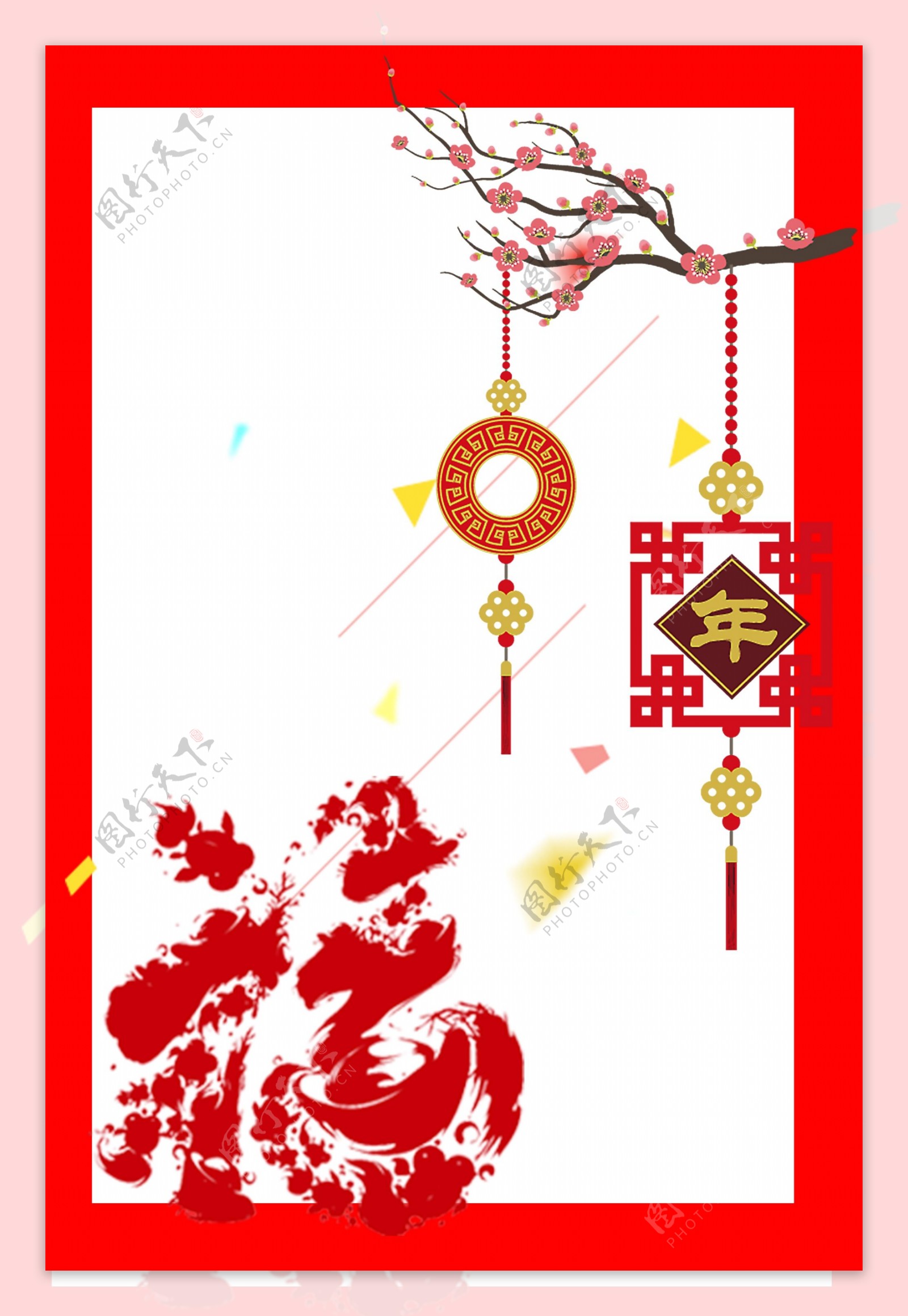 中国风古典海报背景设计