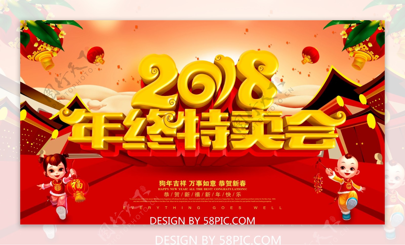 年终特卖会春节促销海报设计PSD模版