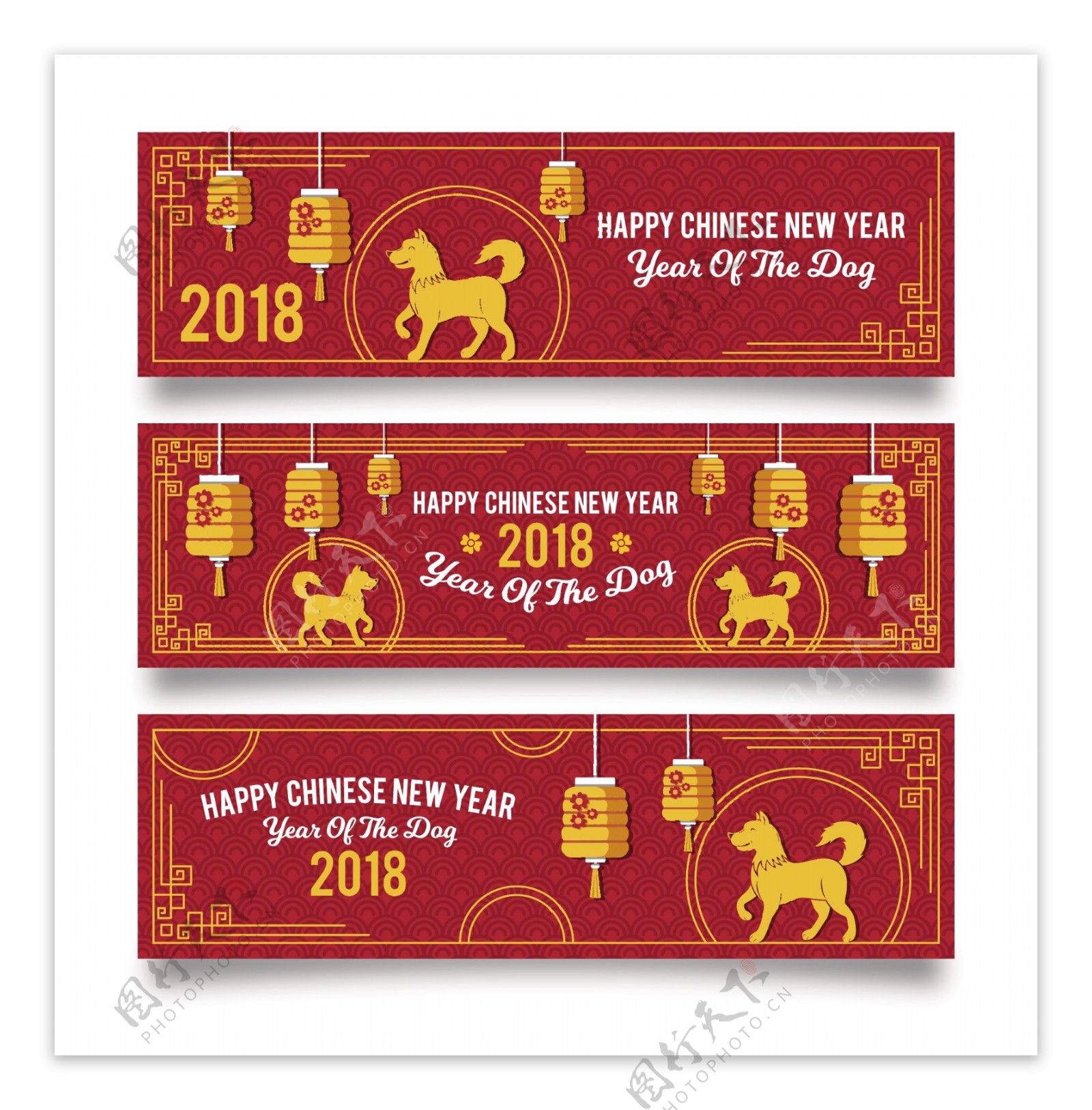 2018新年快乐狗年标签设计