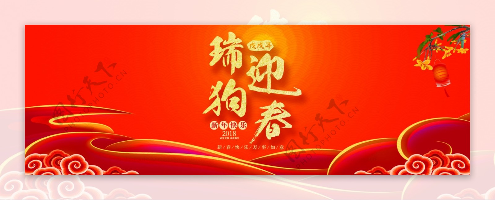 淘宝简约中国风春节促销活动海报