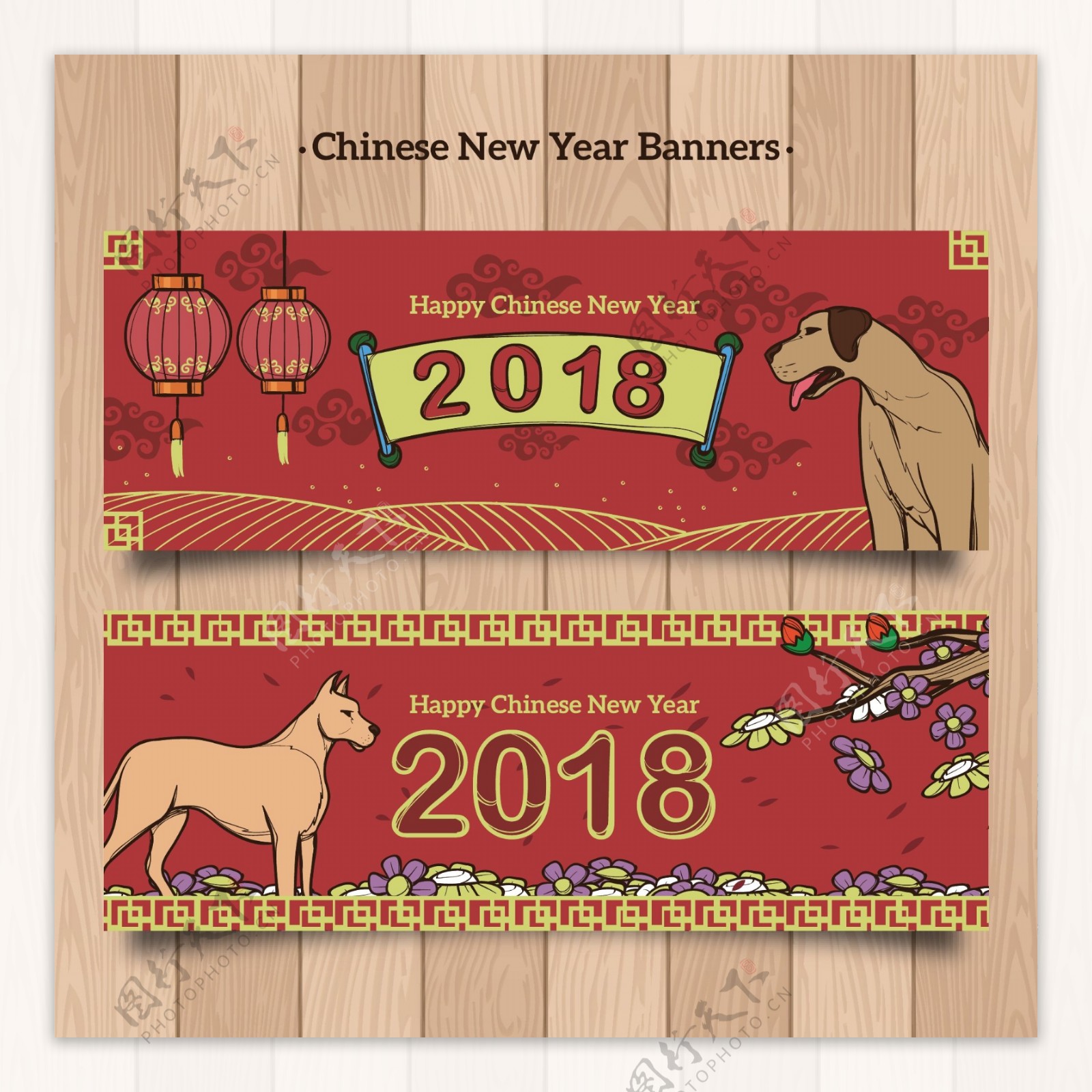 中式新年狗年海报设计