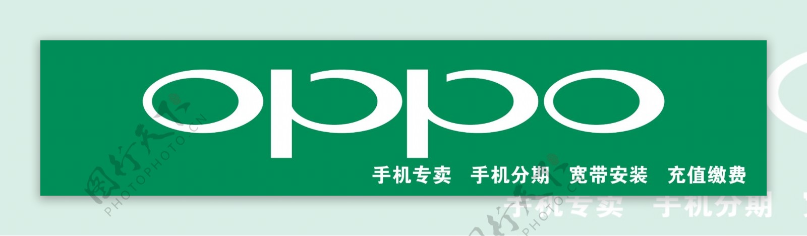 oppo标志