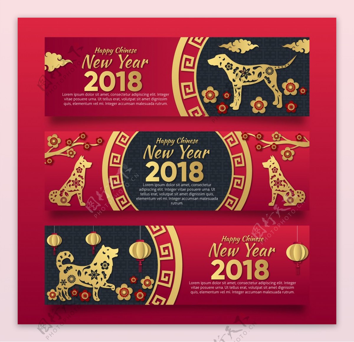 2018新年快乐