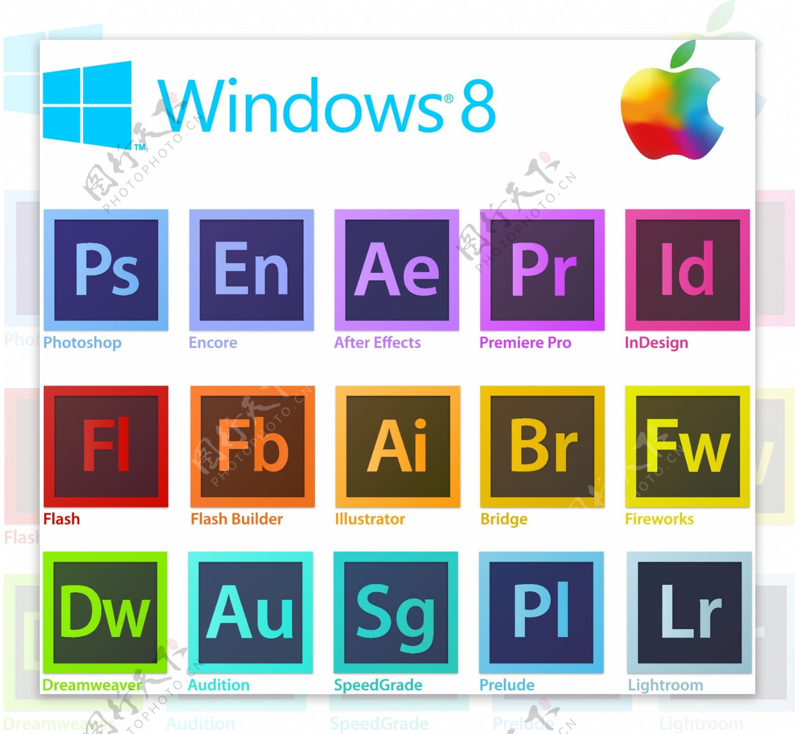 Windows8设计软件图标