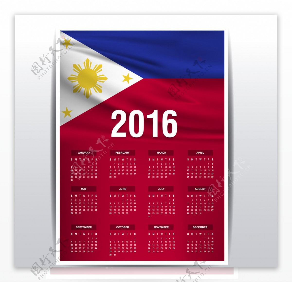 菲律宾国旗日历