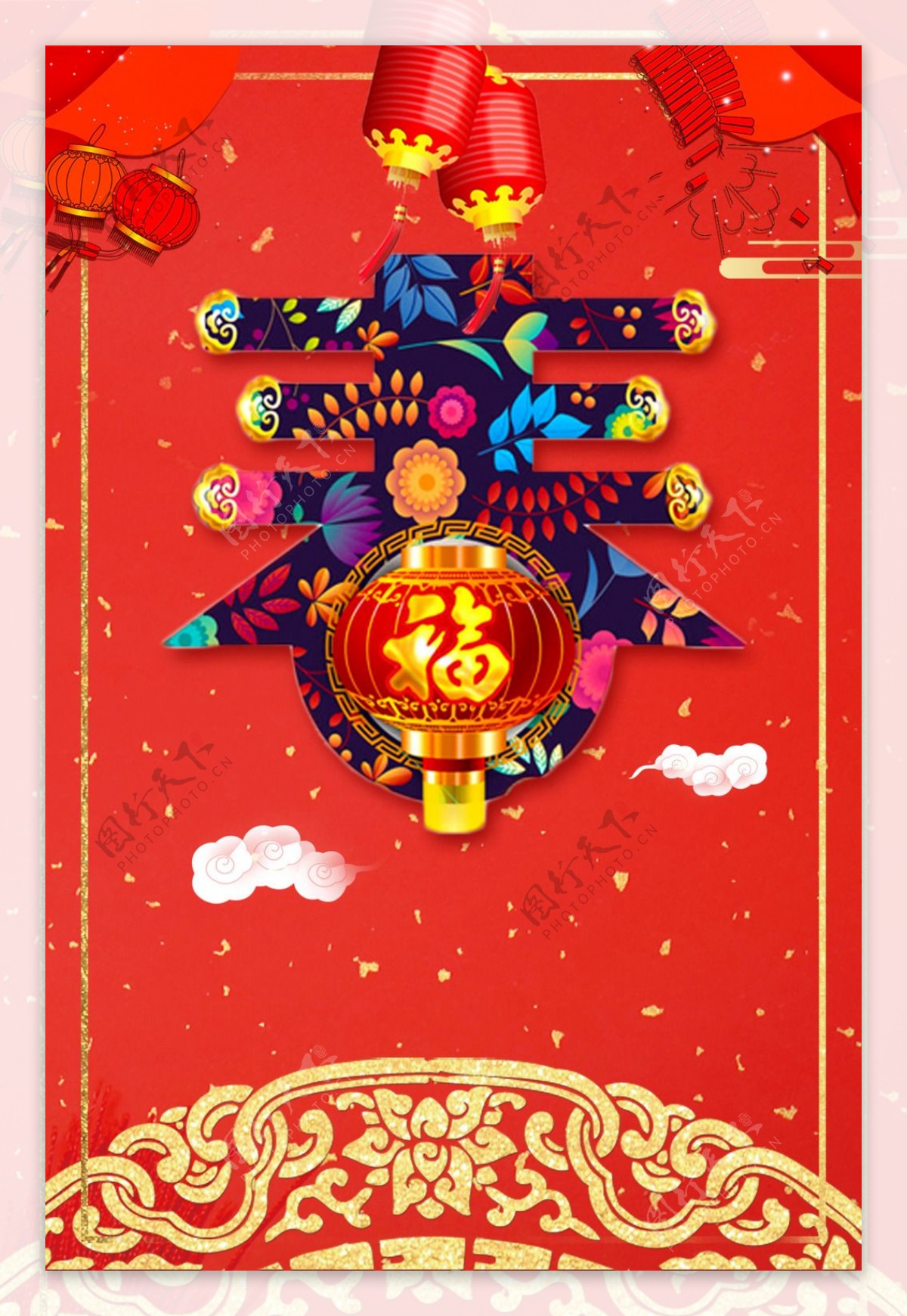 2018年狗年红色中国新春快乐海报