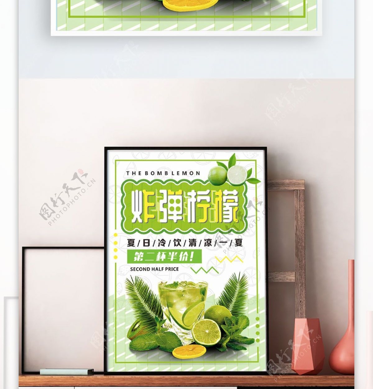 白色简约小清新清凉柠檬水夏季饮品促销海报