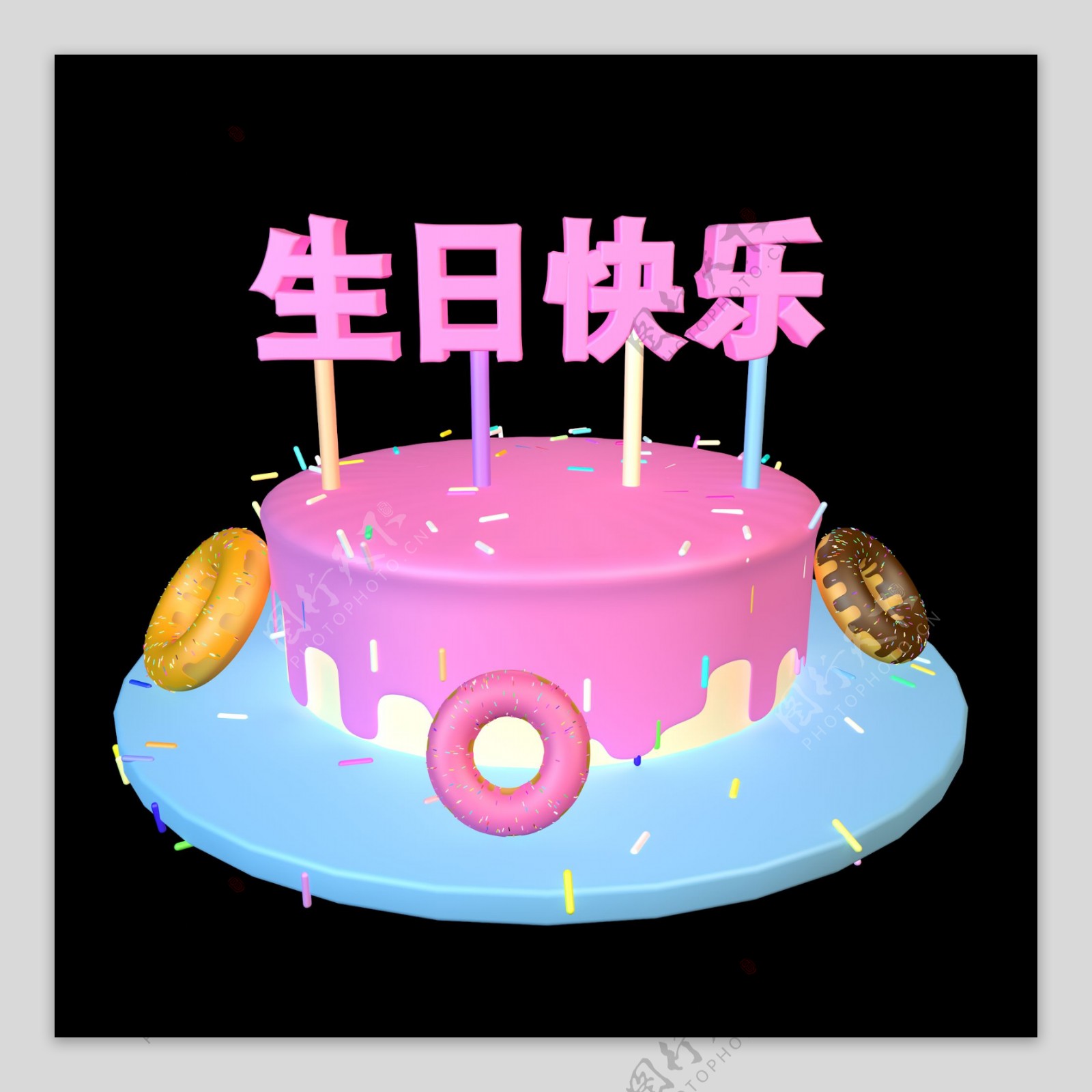 3D生日快乐字体c4d生日蛋糕粉色甜点