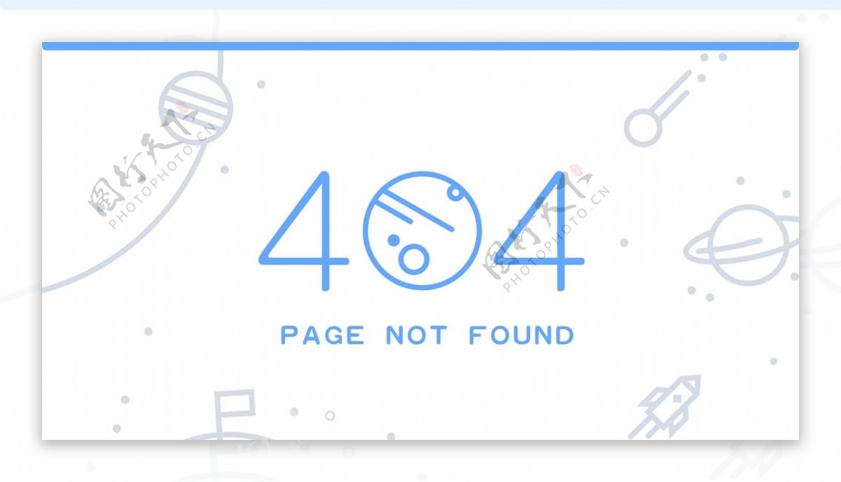 404信息页面