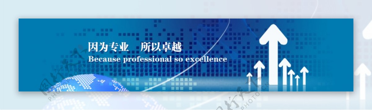 企业banner