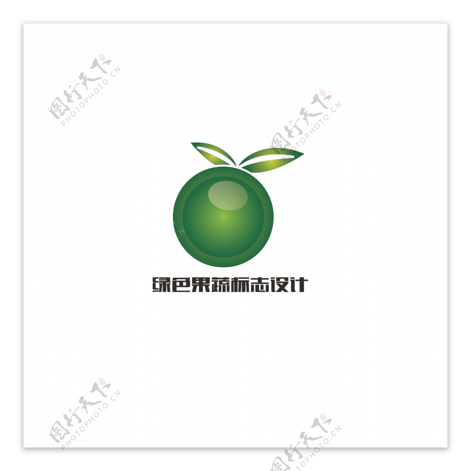 绿色果蔬标志设计