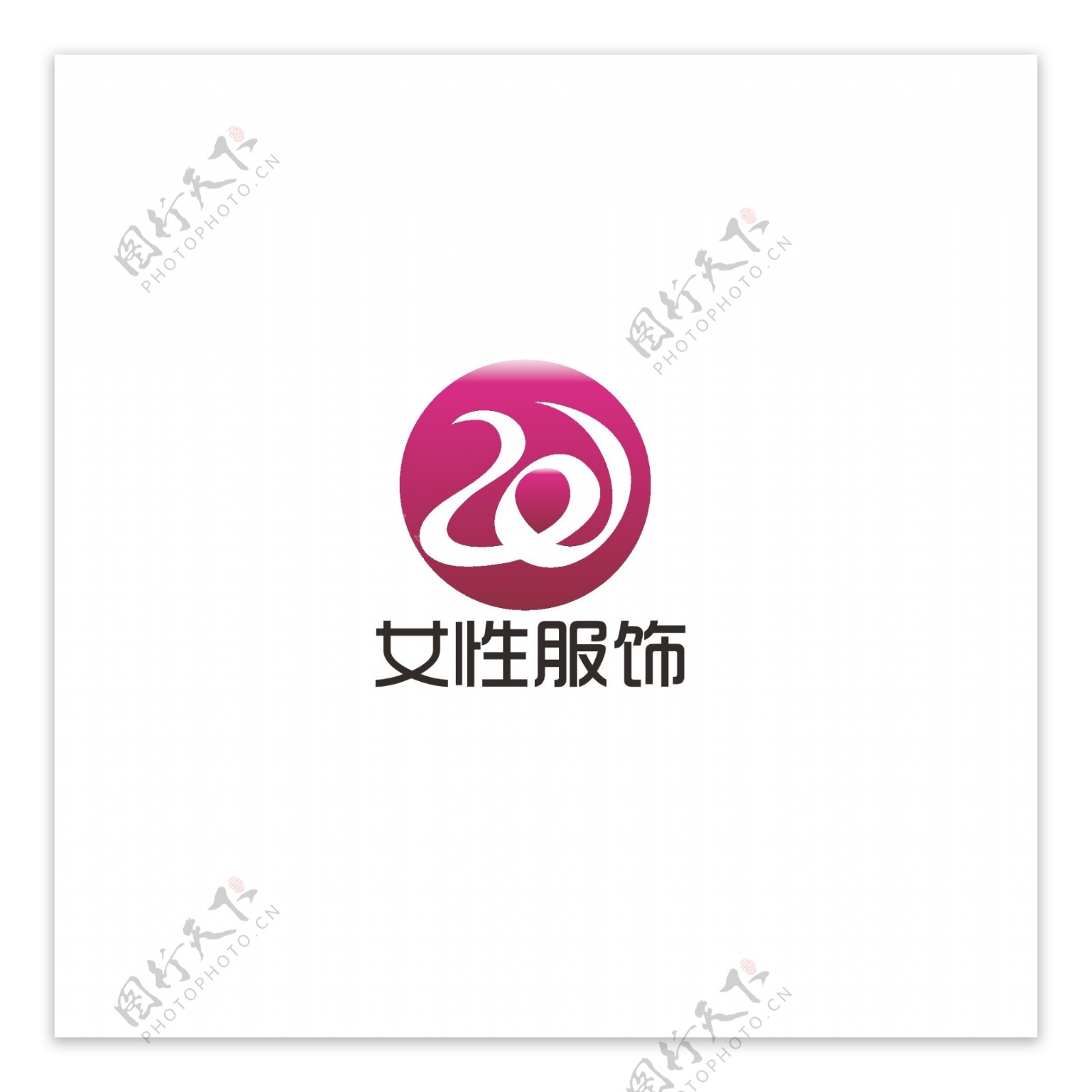 女性服饰logo设计