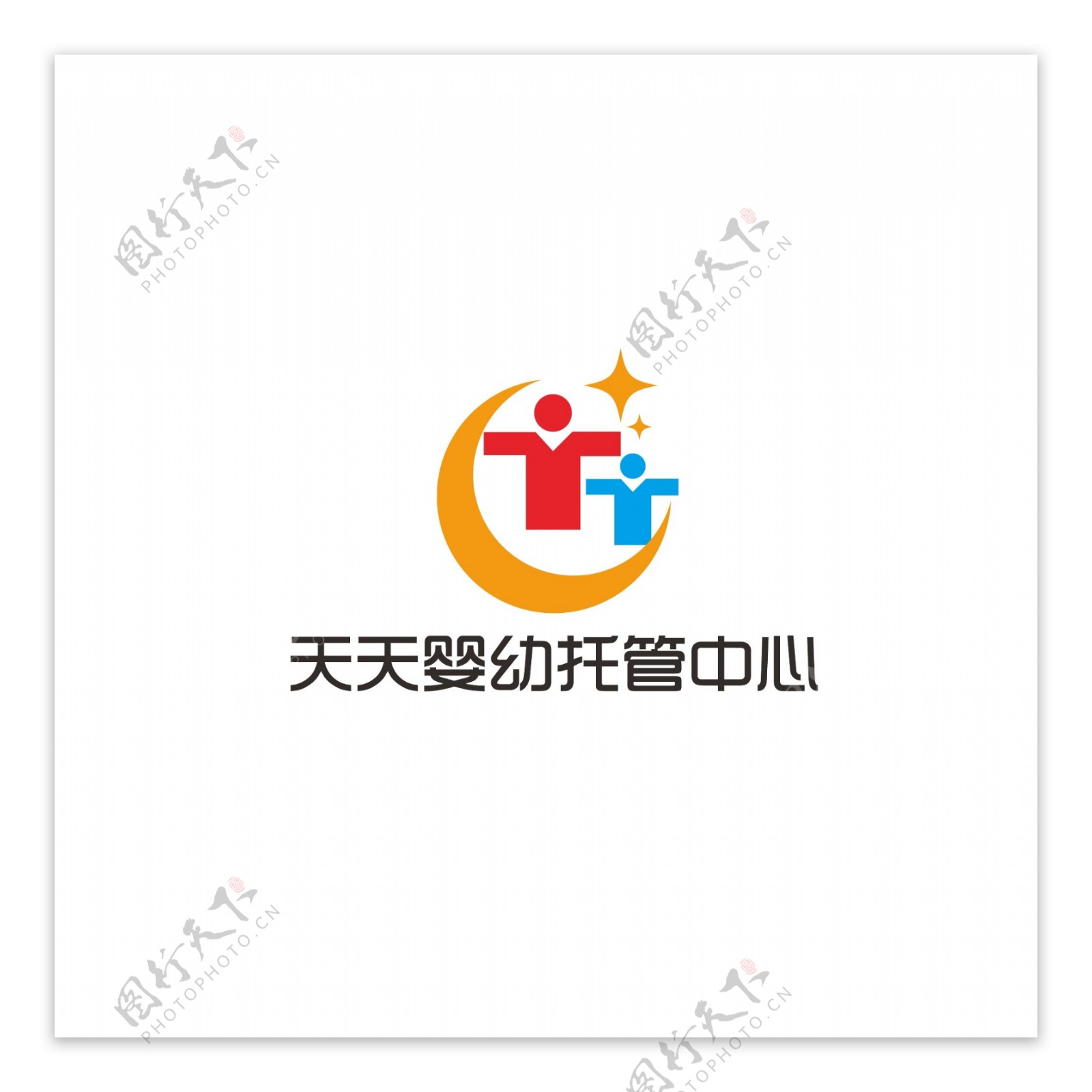 孕婴托管logo设计