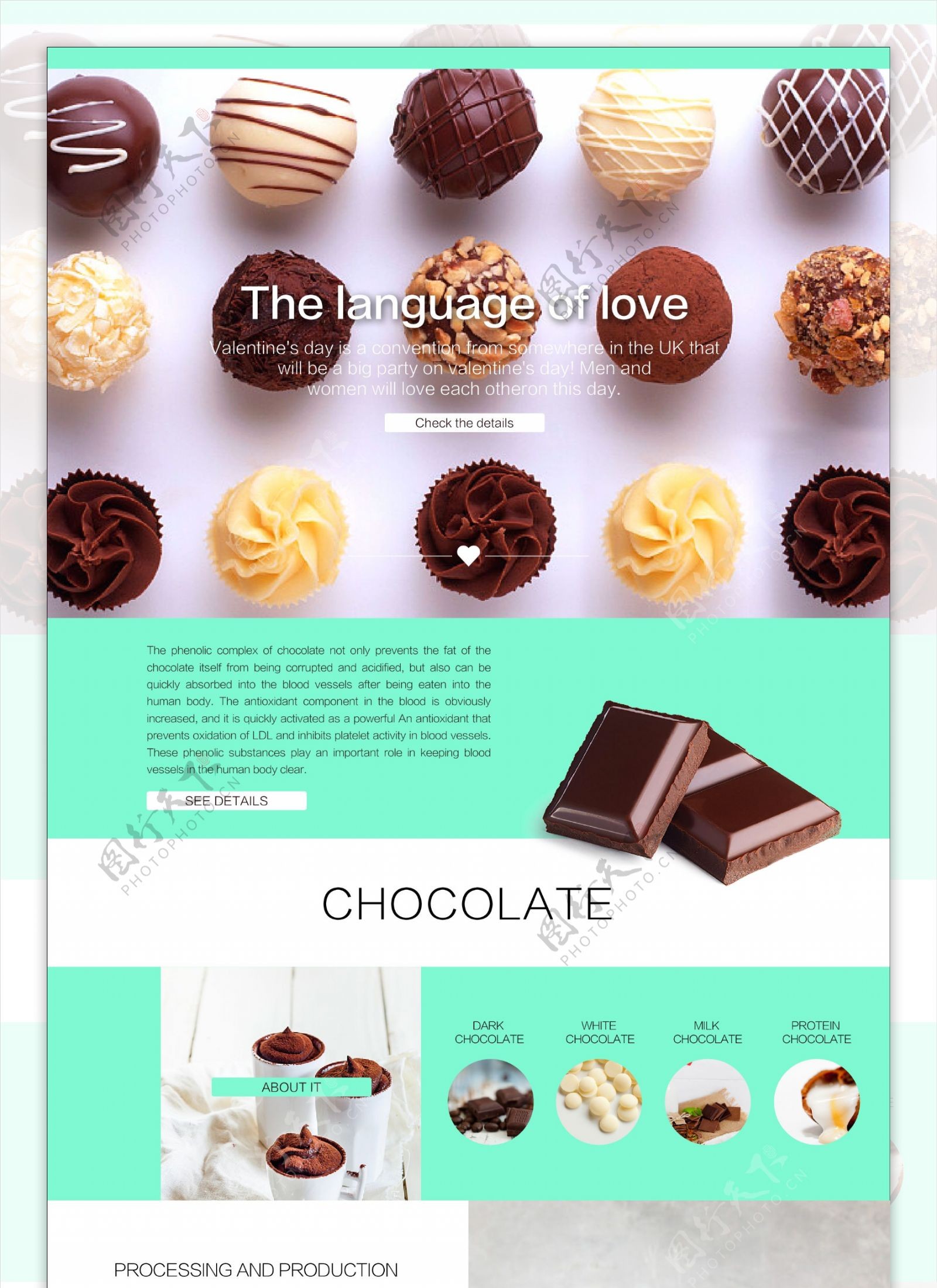 移动端巧克力网页