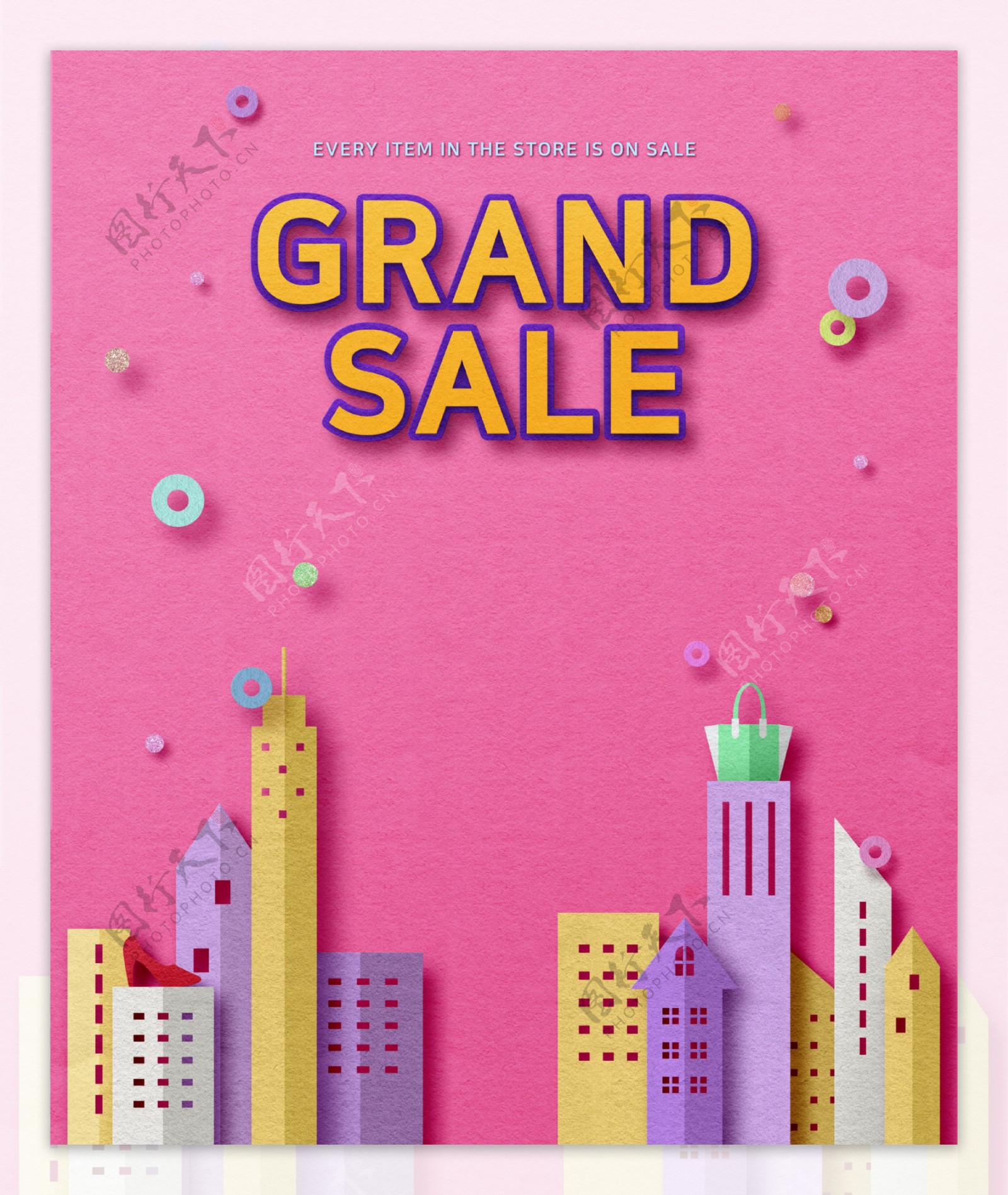 粉色艺术折纸风格商场促销海报设计