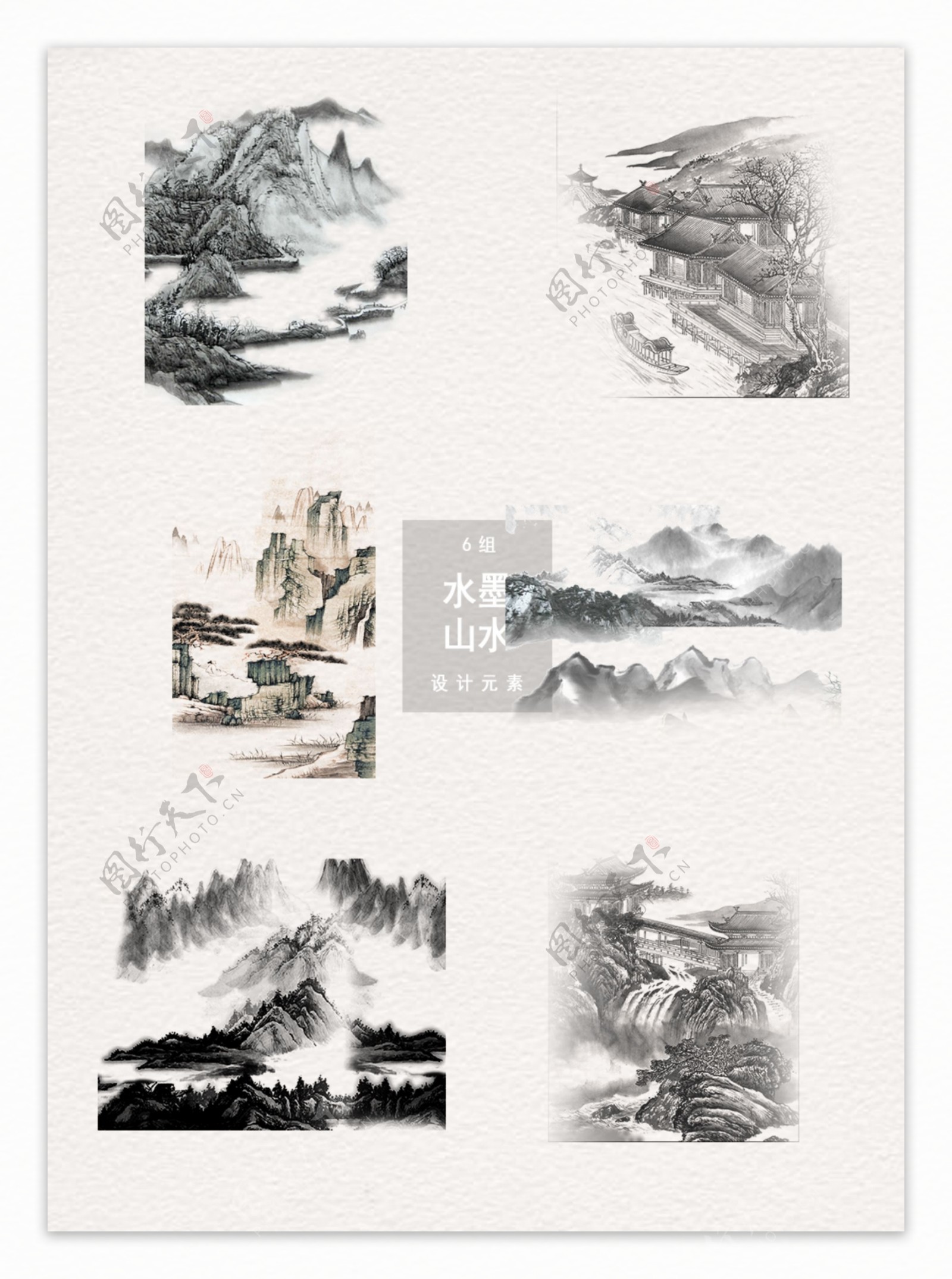 水墨山水中国风装饰图案