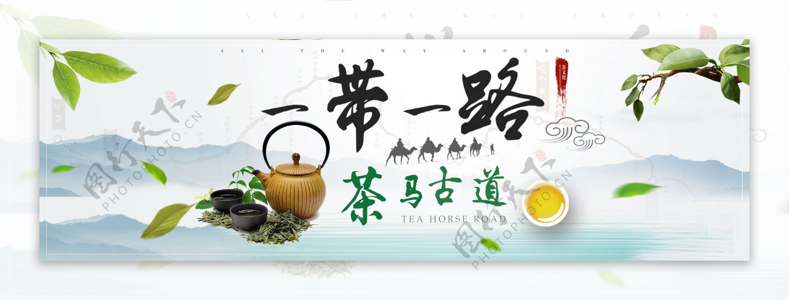 中国风茶叶简约banner