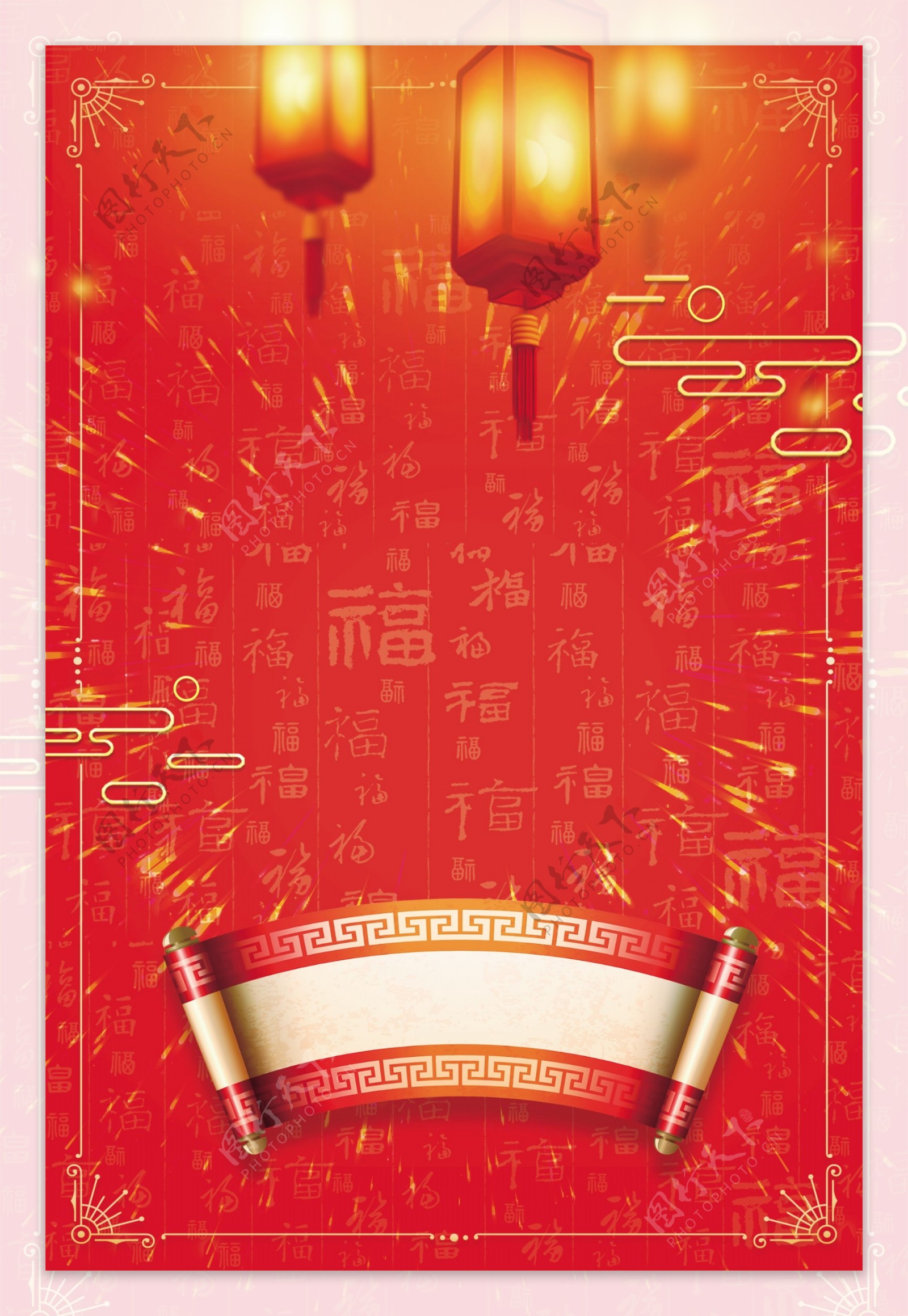 传统节日财神送福猪年新年大促广告背景图