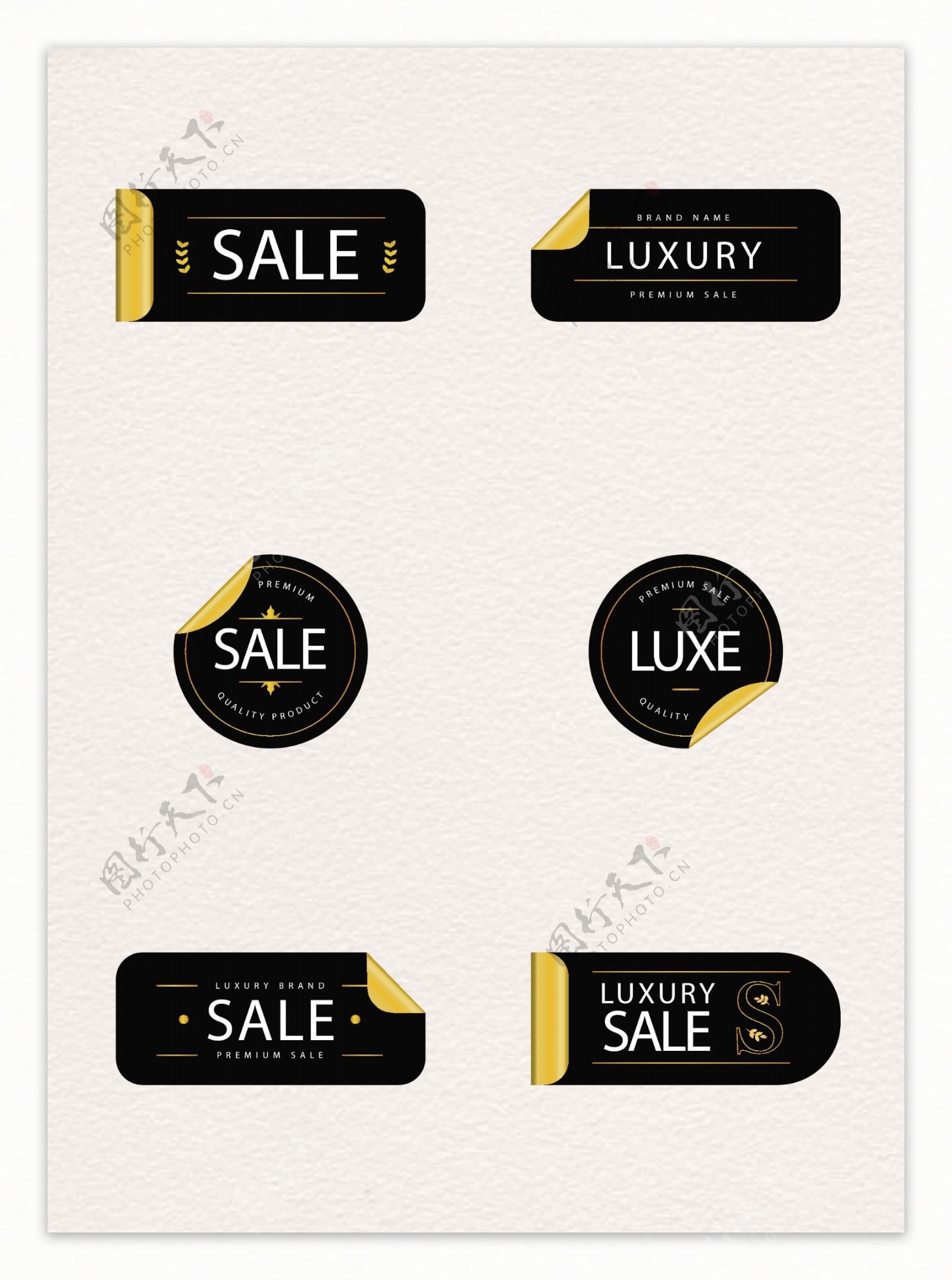 黄黑简约奢侈品促销标签设计