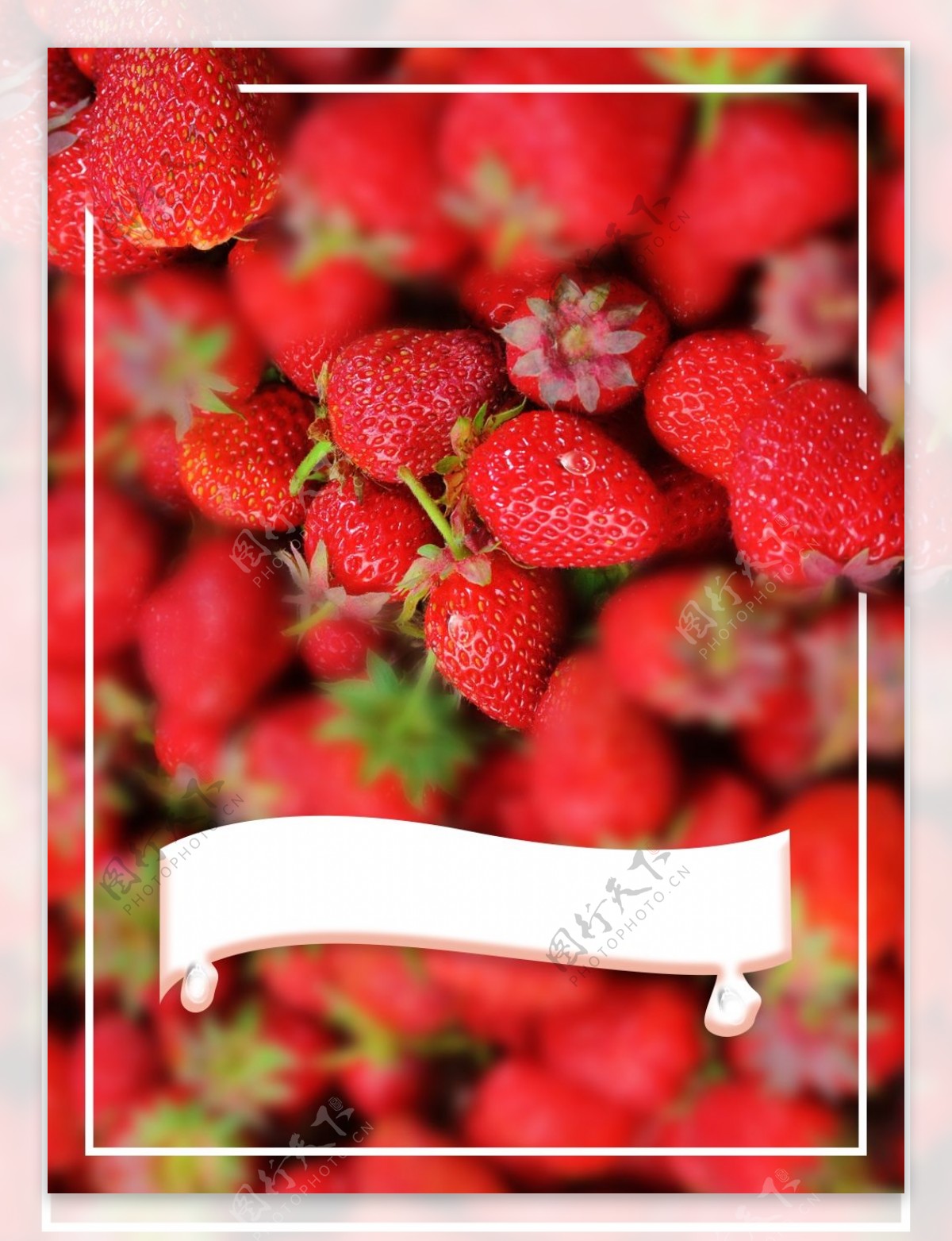 红色虚化草莓清新新鲜水果海报背景