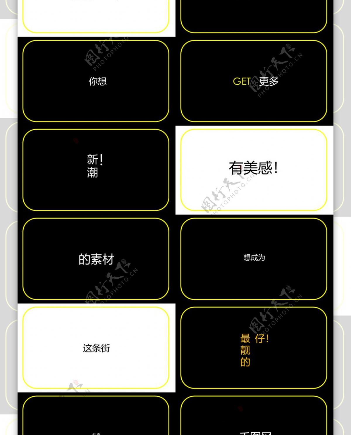 2019黄黑色简约产品发布PPT模板