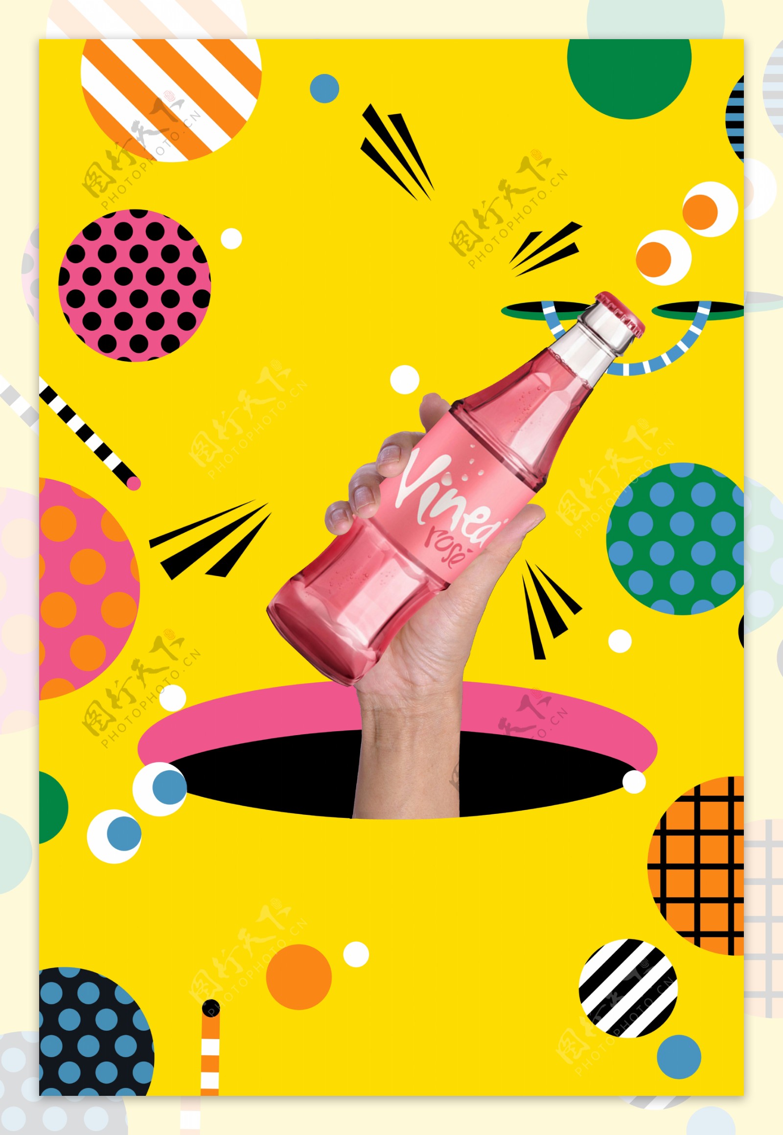 彩色创意饮料促销海报