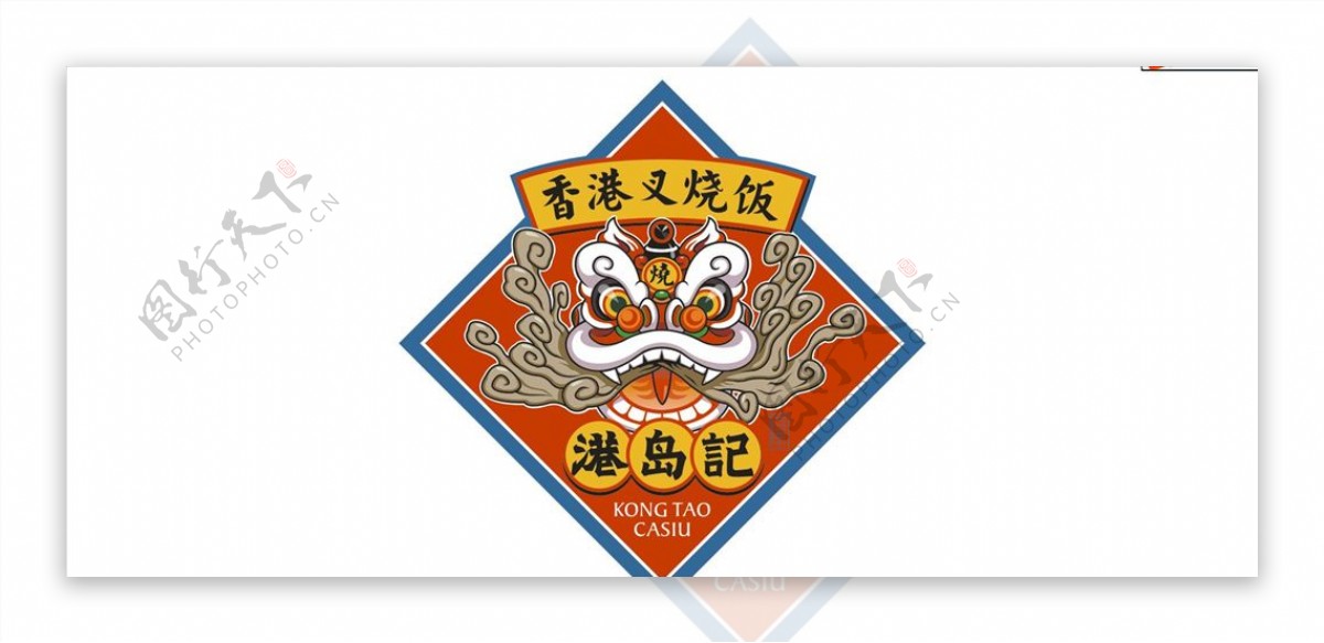 港岛记logo