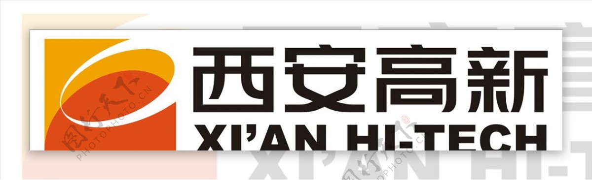 西安高新logo标志