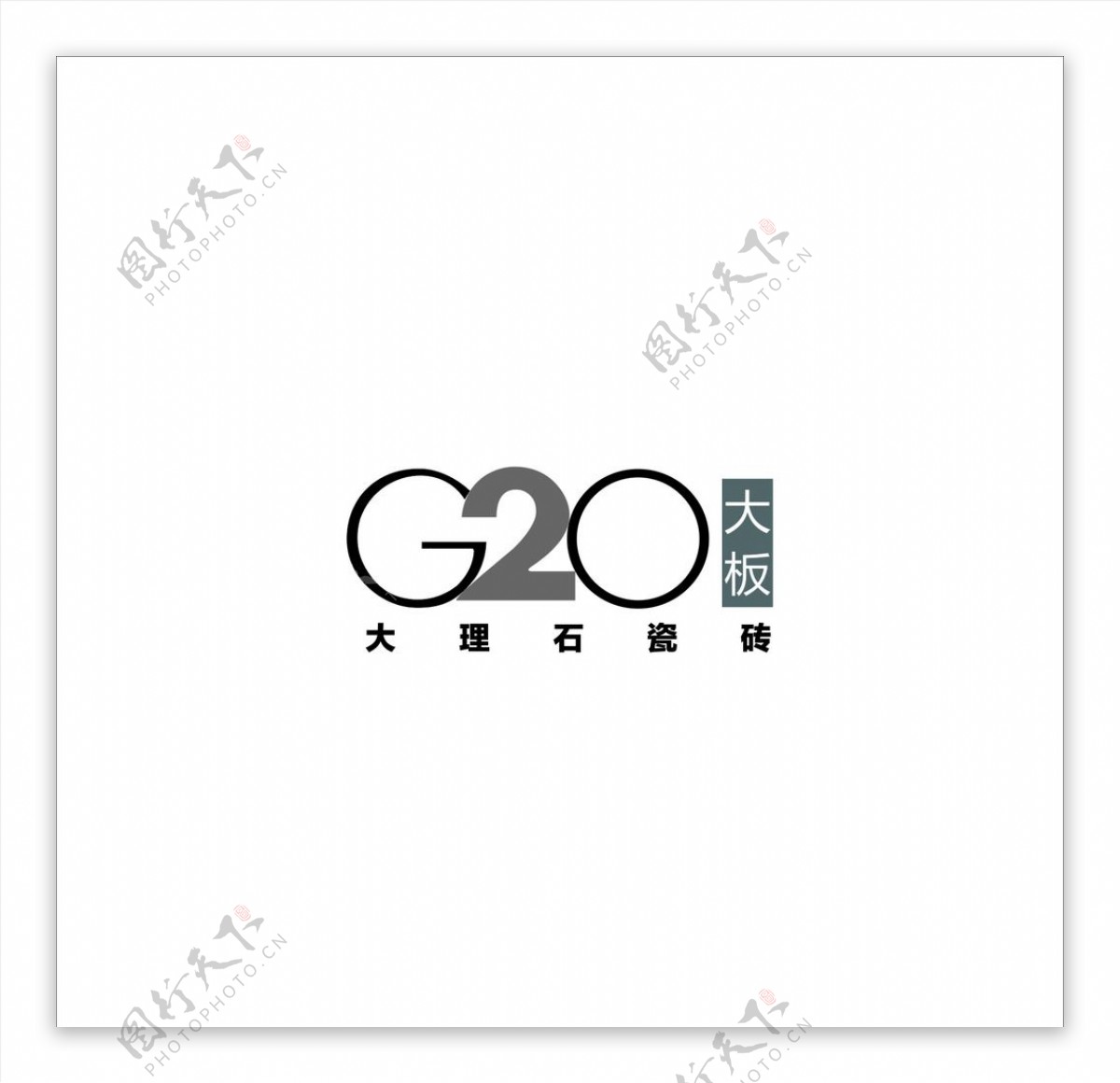 G20大理石瓷砖