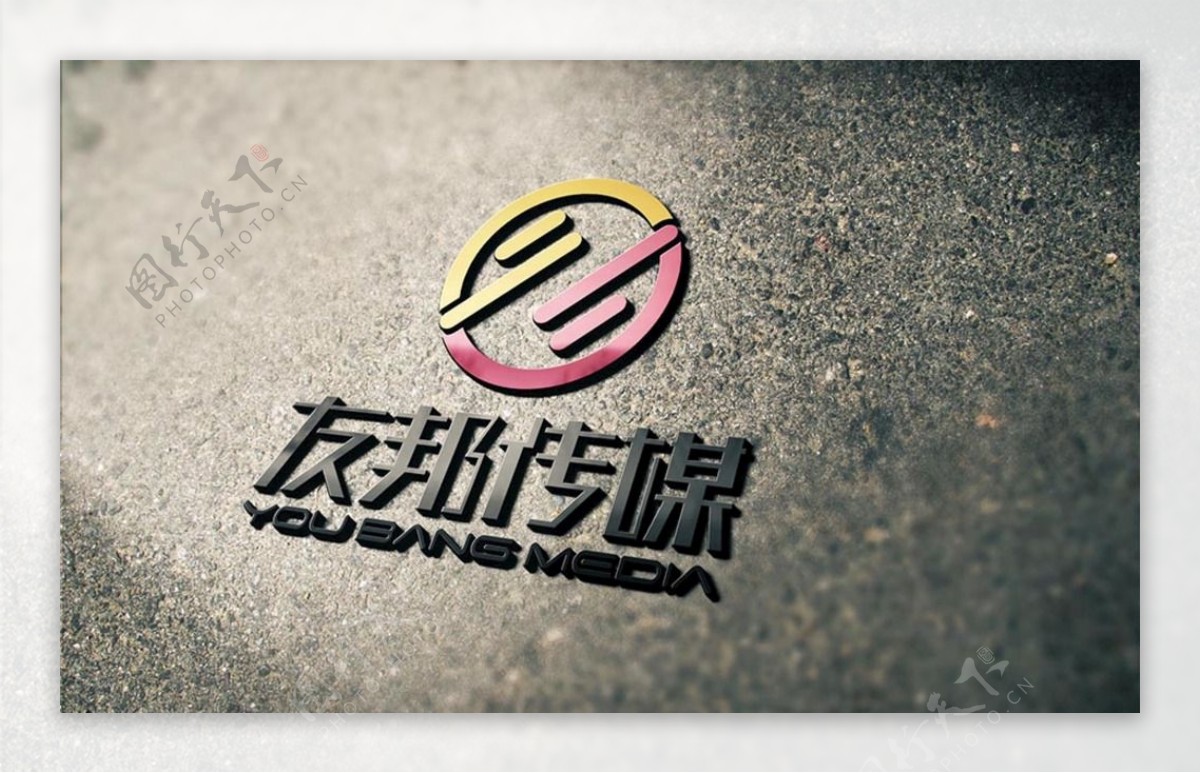 LOGO智能贴图效果图提案