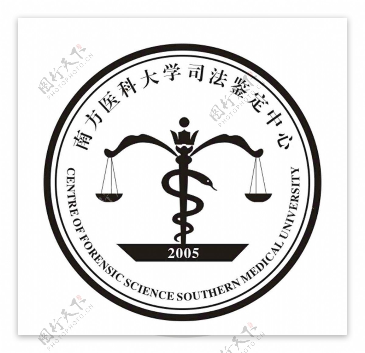 司法鉴定中心LOGO