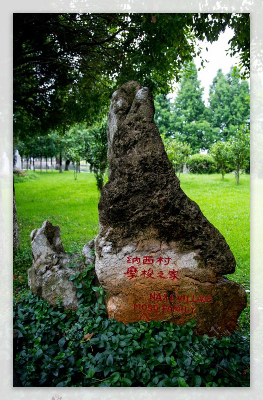 云南民族村