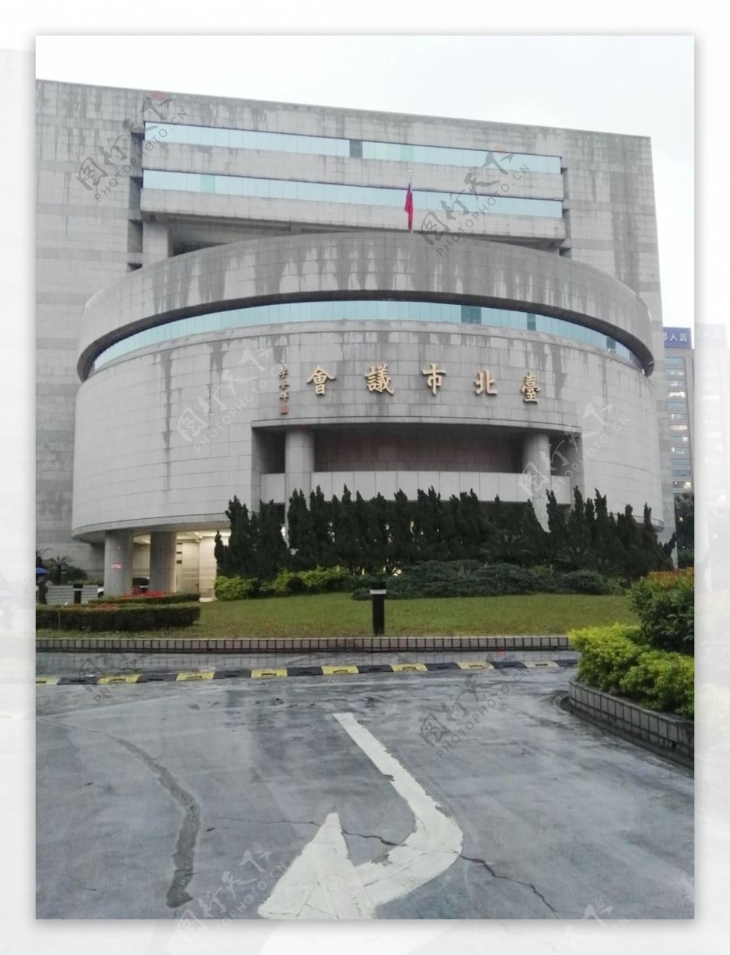 台北市议会