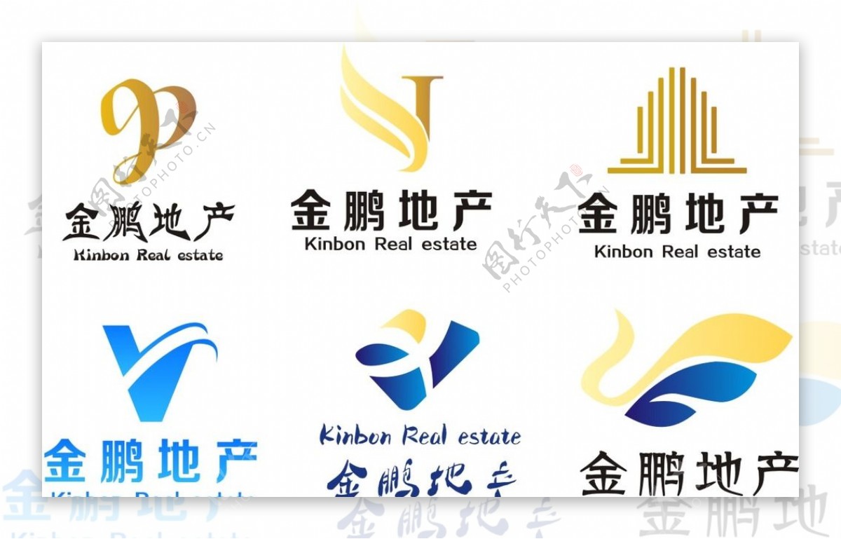 金鹏房地产logo设计