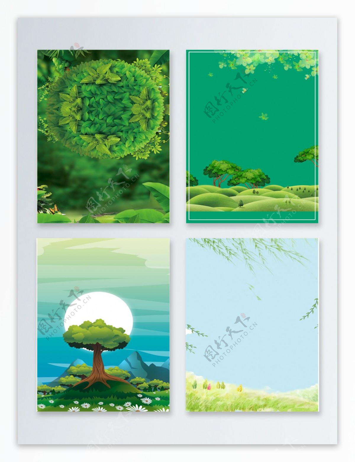 绿色清新植树节广告设计背景图