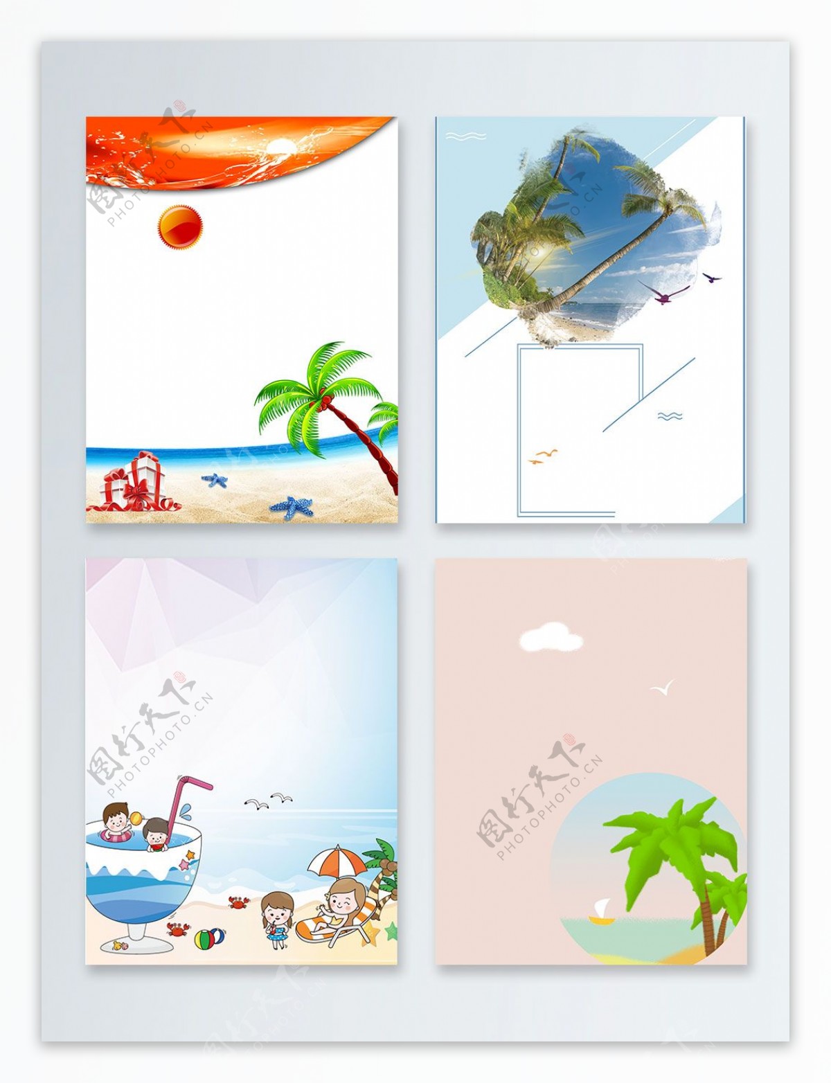 卡通沙滩上玩耍的小孩椰子树广告背景