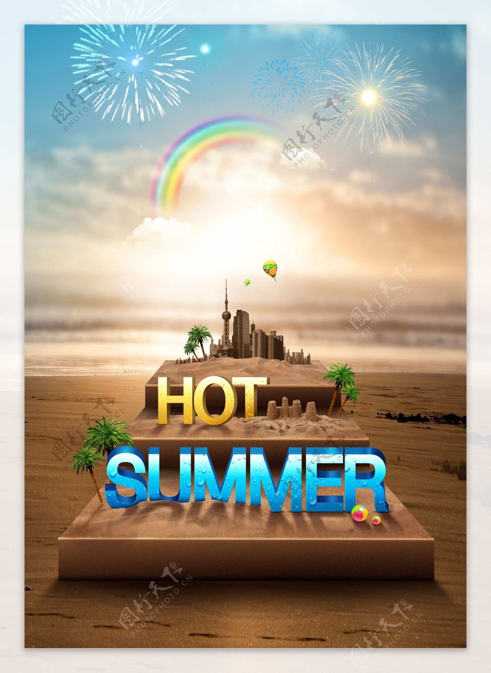 唯美夏日海滩沙堆彩虹烟花海报背景设计